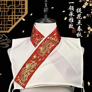 汉服内搭护领古风原创明制义领可搭圆领袍四季款仿妆花织金假领子