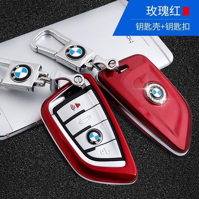 宝马刀锋款专用15/16款/17/18款X1钥匙套X5X6新7系730X1钥匙包