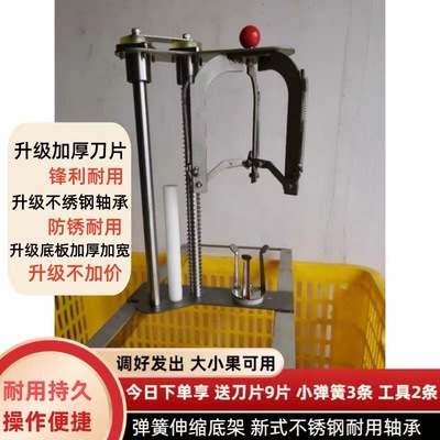 陈皮开皮机柑橘橙子沃柑碰柑粑粑柑三辩均匀开皮不锈钢紧密可调节