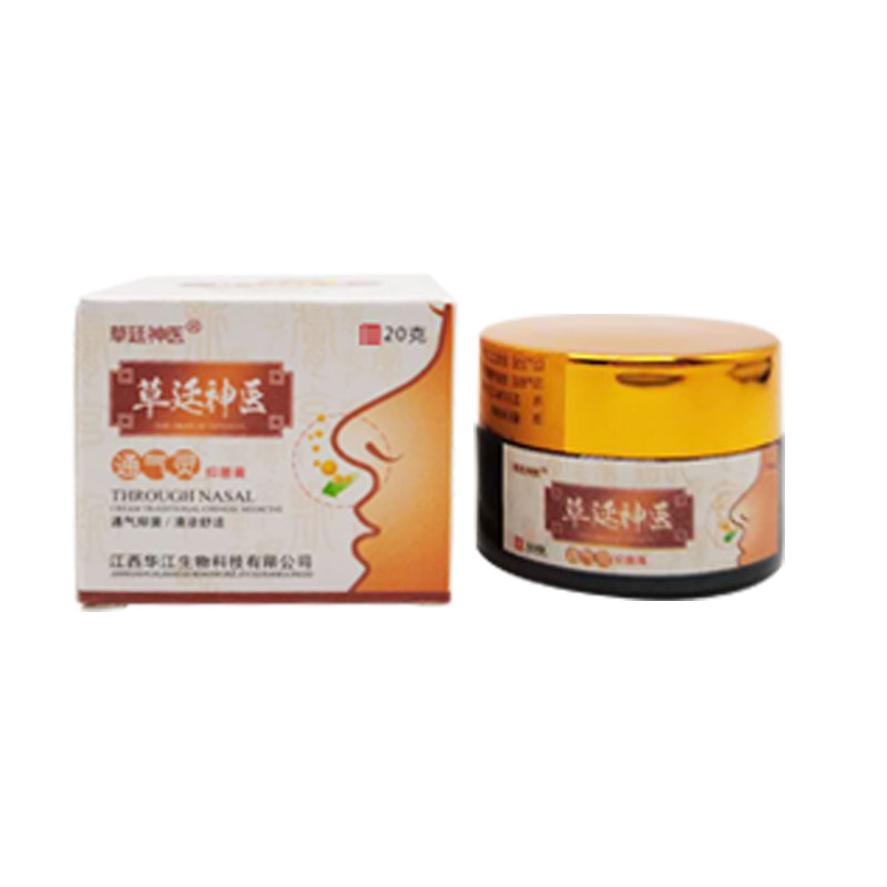正品华江草廷神医鼻炎膏过敏性慢性四季专用通气灵真菌克星鼻炎通