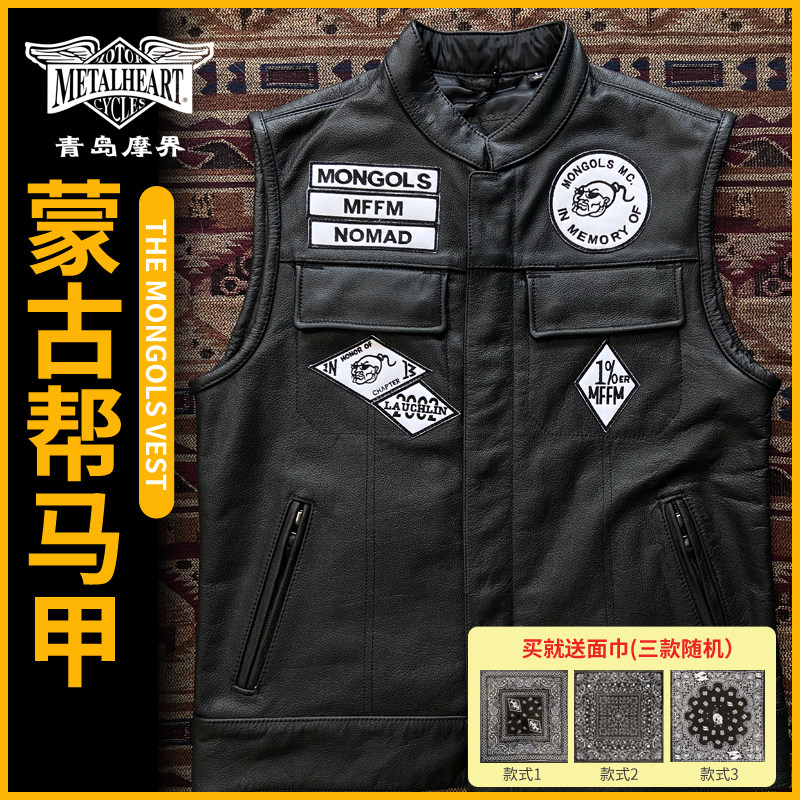蒙古帮真皮马甲坎肩背心摩托车骑士美式机车刺绣哈雷重机logo男士