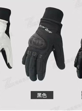 MR.MOTO摩托手套男冬季骑行保暖手套防水机车手套防摔骑士手套