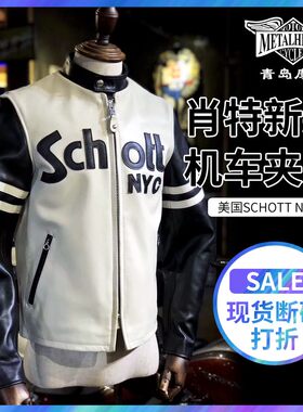 修身青春真皮立领夹克