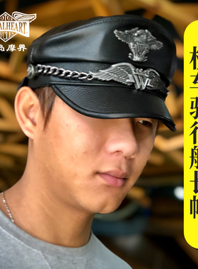 现货船长帽机车做旧时尚双色复古活动皮帽真皮个性帽檐复古帽黑色