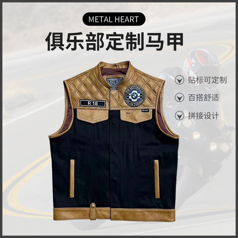 承接俱乐部车友会定制马甲哈雷印第安摩托车皮马甲刺绣背标设计