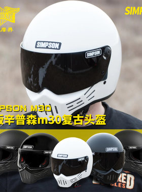 越野辛普森全盔成人四季摩托车