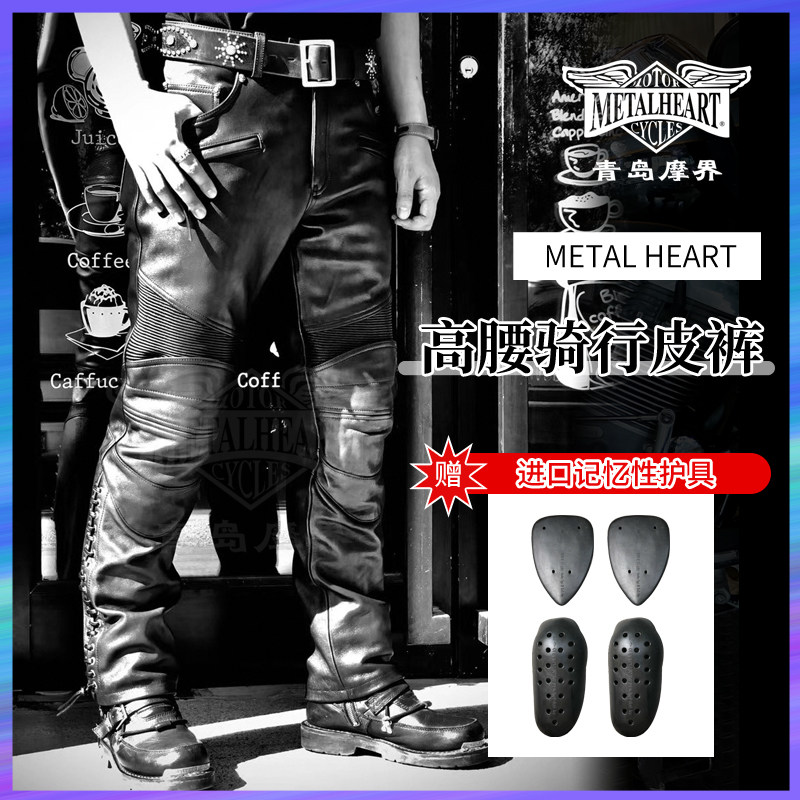 秋冬款哈雷重机车骑行高腰皮裤摩托车黑色进口牛皮做旧防风长裤