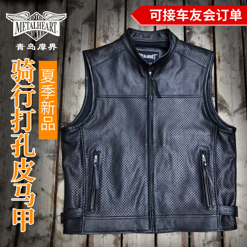 METAL HEART夏季骑行哈雷印第安美式复古机车透气打孔皮马甲