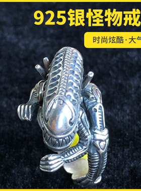 925纯银怪兽物戒指复古嘻哈朋克霸气个性夸张潮流铁血战士骑行