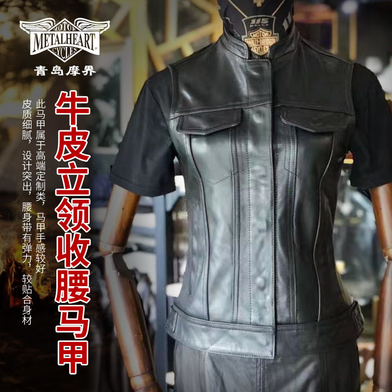 女款哈雷复古美式机车骑行马甲骑皮衣