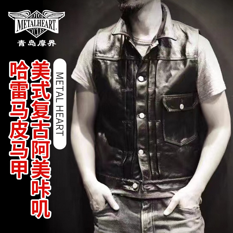 哈雷美式复古时尚机车骑行休闲阿美咔叽青年男士马皮翻领马甲黑色