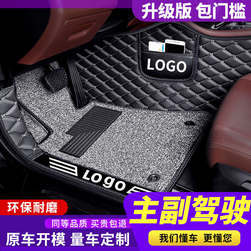 汽车主驾驶脚垫单个单片副驾驶用品单坐司机位垫子丝圈内饰脚踏垫