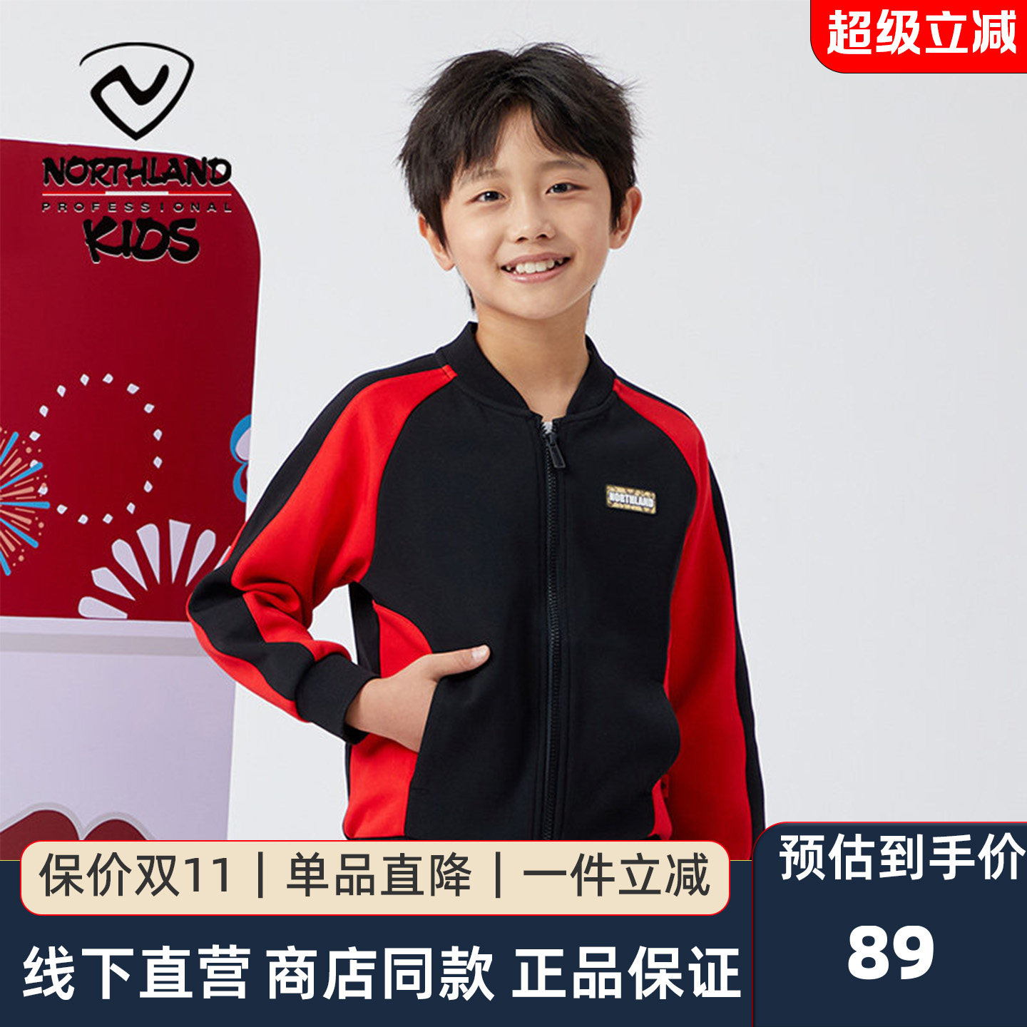 诺诗兰男童春款棒球服商场同款