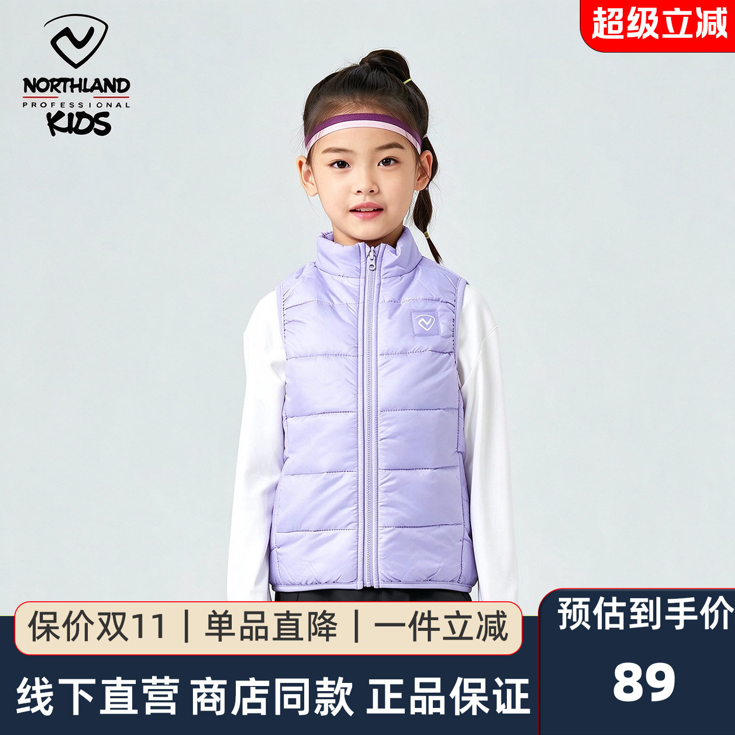 诺诗兰童装秋冬保暖棉马甲