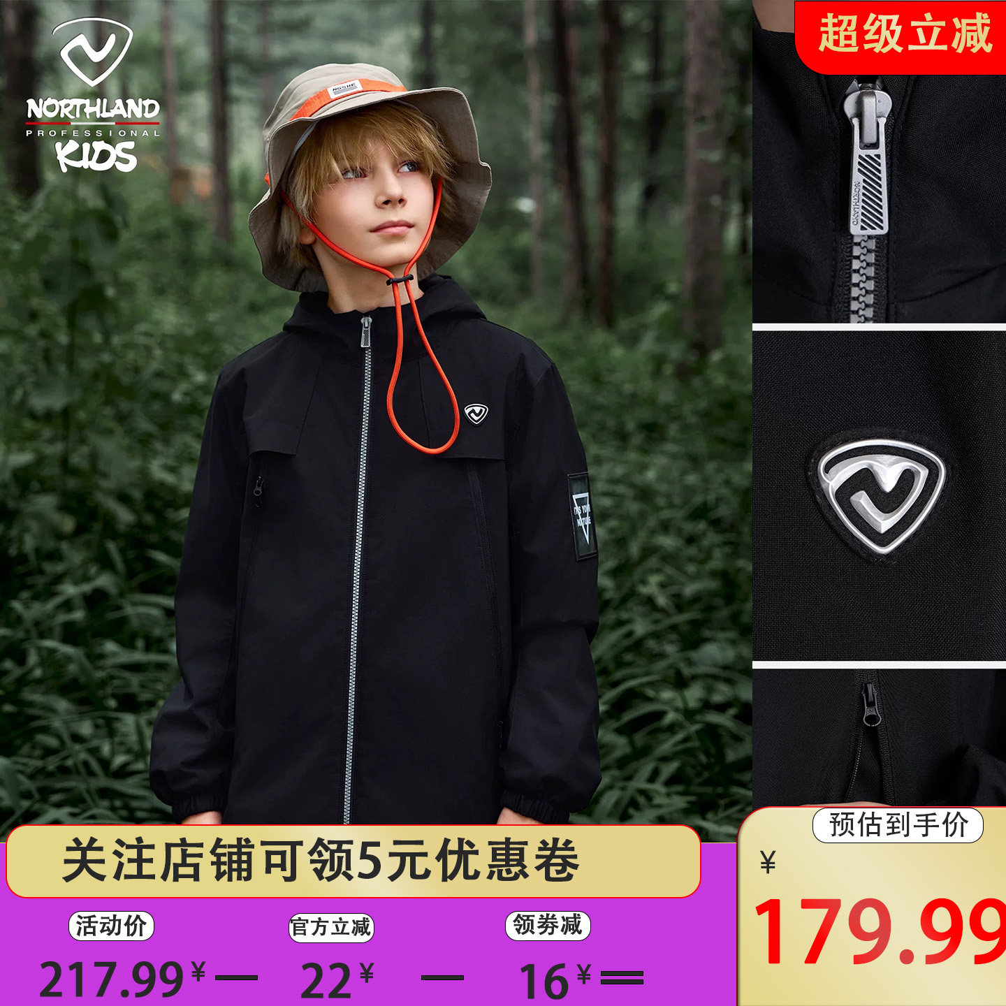 诺诗兰男童软壳加绒防风防水冲锋