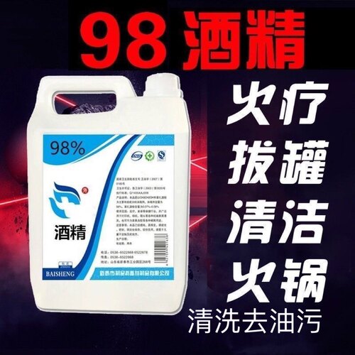 高纯度清洁剂除胶电子工件去油污