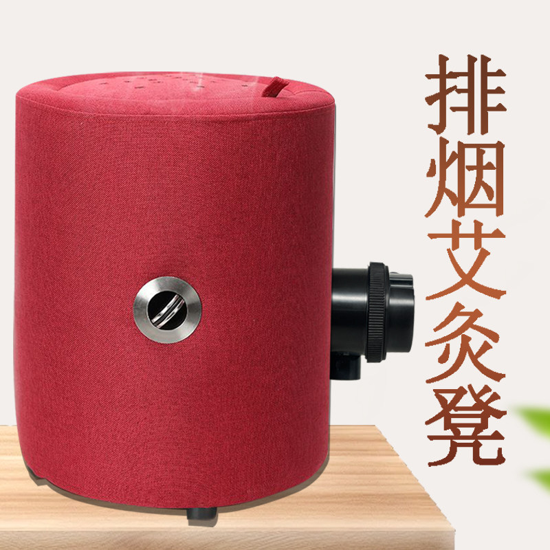 加高蒲团排烟聚热坐灸仪艾灸凳子臀部艾灸盒随身灸熏蒸暖器具桶宫