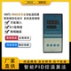 XMTL 9000温度控制器温控仪表智能数显专用三相可控硅输出可编程
