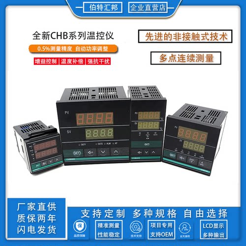 伯特汇邦CHB402401702902