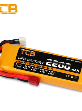 航模电池2200mAh2S/3S/4S/6S25C无人机航模遥控飞机锂电池