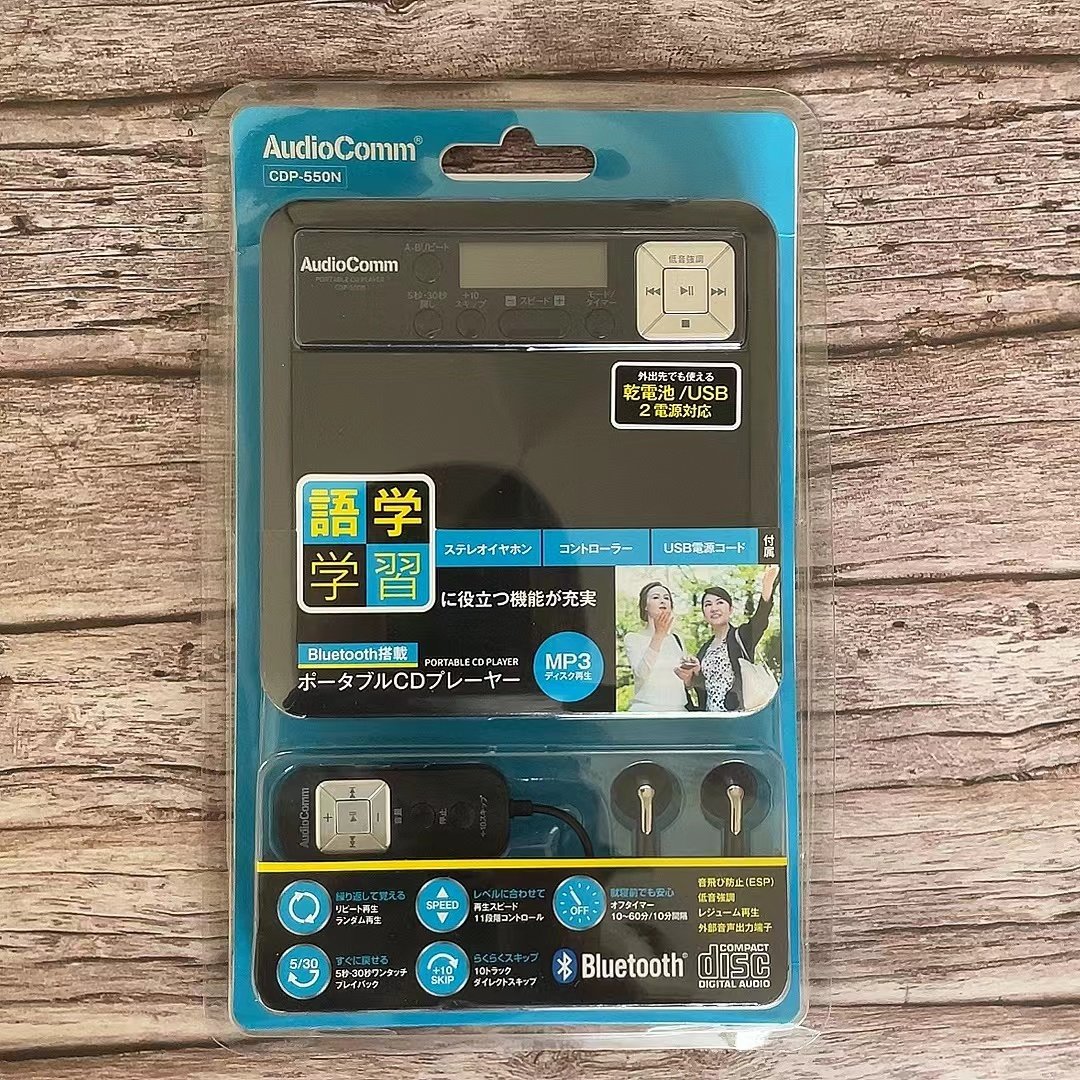日本AudioComm便携CD机学习机