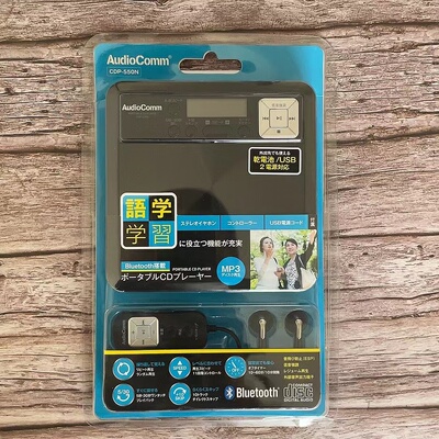 日本AudioComm便携CD机学习机