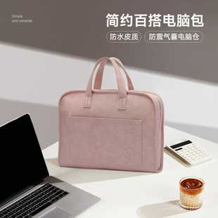 好看 笔记本电脑包防摔防震手提适用于苹果macbook13.3联想air14女15.6ins简约单肩15华为mac13寸pro16戴尔