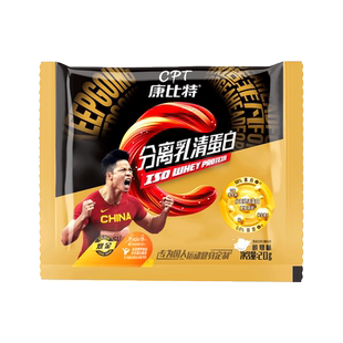 康比特会员福利专属-六选一秒杀