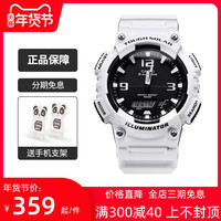 卡西欧手表男casio男表白色日韩腕表女AQ-S810WC-7A白色系运动款