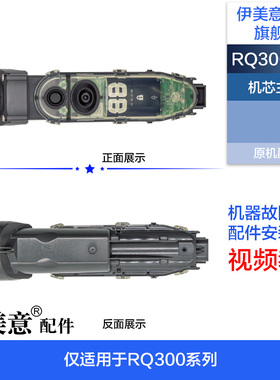 适用飞利浦剃须刀配件电路板换电池维修RQ370 371 S570 571 575