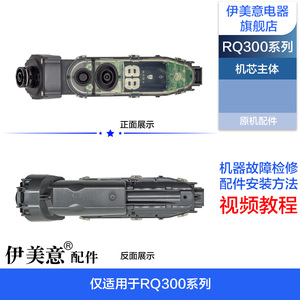 RQ370/371/S570/571剃须刀电路板