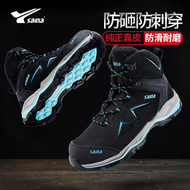 giày bảo hộ jogger Giày bảo hộ lao động Senna cho nam thu đông chống va đập, chống đâm thủng, chống tĩnh điện, thời trang, chống mùi, giày bảo hộ lao động cổ trung giầy ziben giày bảo hộ da bò