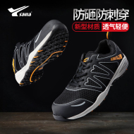 giầy bảo vệ Giày bảo hộ lao động Saina nam mùa xuân hè chống va đập và chống thủng giày công trường giày thời trang chống mùi thoáng khí giày an toàn lao động nhẹ giày safety jogger giày bảo hộ chống nước