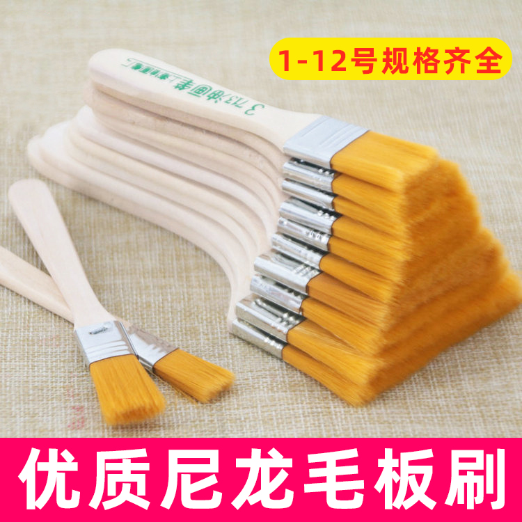 尼龙世心尼龙毛刷小号烧烤工业用