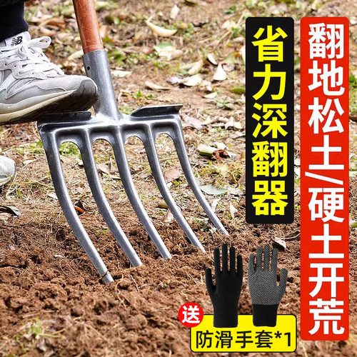 农用翻土四齿五齿钢叉一体神器开荒挖土农具加厚锰钢叉子木杆铁叉