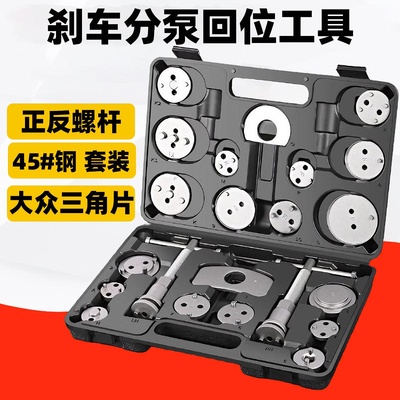 刹车片拆装卡钳汽修汽保汽车刹车分泵回位工具活塞更换调整工具