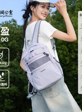 【新品】花间公主原创Lumina发光体系列潮流双肩包多巴胺出游背包