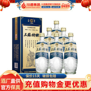 【官方正品】三苏特曲 53度浓香型白酒500ml*6瓶整箱纯粮口粮酒