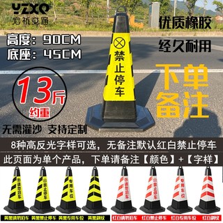 可定制LOGO PVC路锥橡胶路锥塑料方锥提环反光锥雪糕筒警示锥路障