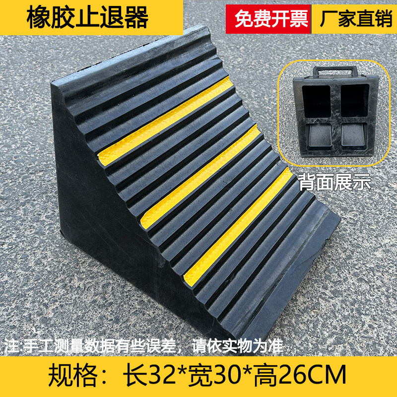 加厚橡胶车位挡车器车轮止退器阻车器停车位防撞块橡塑车轮定位器