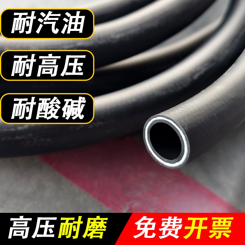 黑色橡塑橡胶管水管防爆耐高压