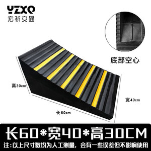 橡胶车挡挡车器止滑器三角防滑汽车轮胎木轮后停车止退器挡块货车