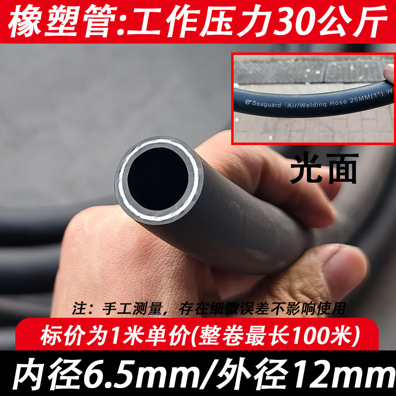 黑色耐高温高压加厚防爆橡胶软管水管气管消防管风管软管皮管管子