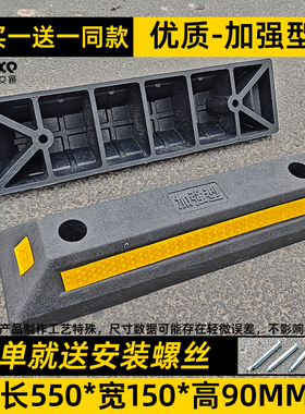 道路神器车挡挡车器M型护栏橡塑停车挡车杆挡车柱汽车轮止退止滑