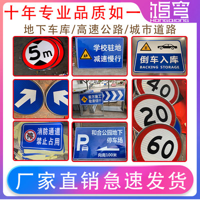 限速5  15  30公里60km交通标志牌标识牌铝板指示路标牌立柱定制