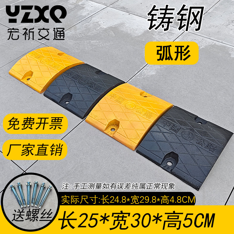 减速带减速板橡胶加厚公路道路
