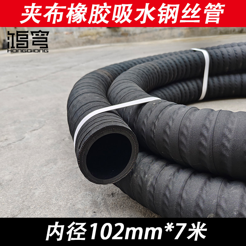 黑色夹布橡胶管胶皮管高压管气管耐高温输水管软管22 48 60 70 80