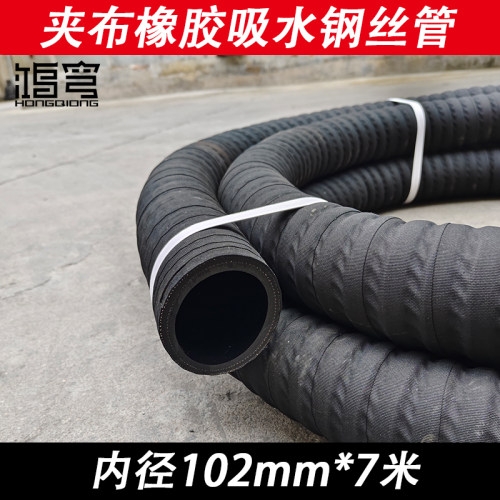 黑色夹布橡胶管胶皮管高压管气管耐高温输水管软管22 48 60 70 80