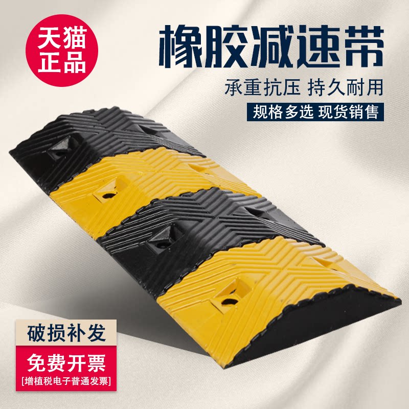 膨胀螺丝橡胶专用半圆减速带图片