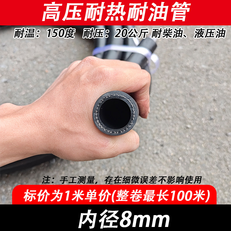 橡胶管 高压管 内径75mm*5层夹布胶管 输水管 耐油管耐酸碱腐